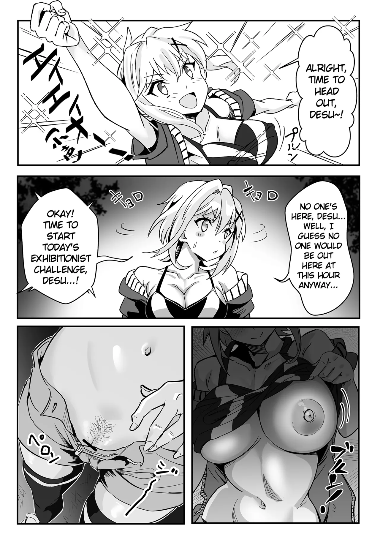 Kiri-chan no Sanchuu Conveni Roshutsu Quest page 6 full
