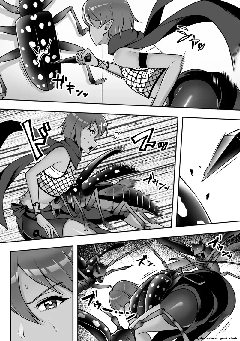Konchuu Kenkyuujo 3  MTL page 8 full