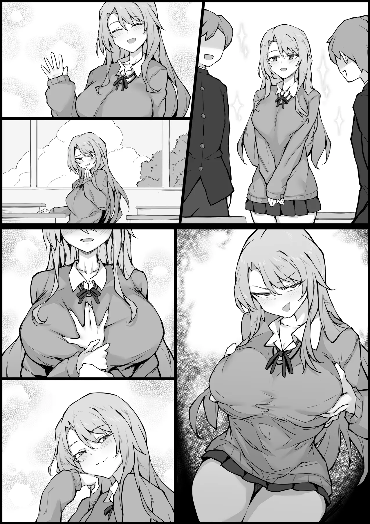 立場錯乱－異常な日常 page 10 full