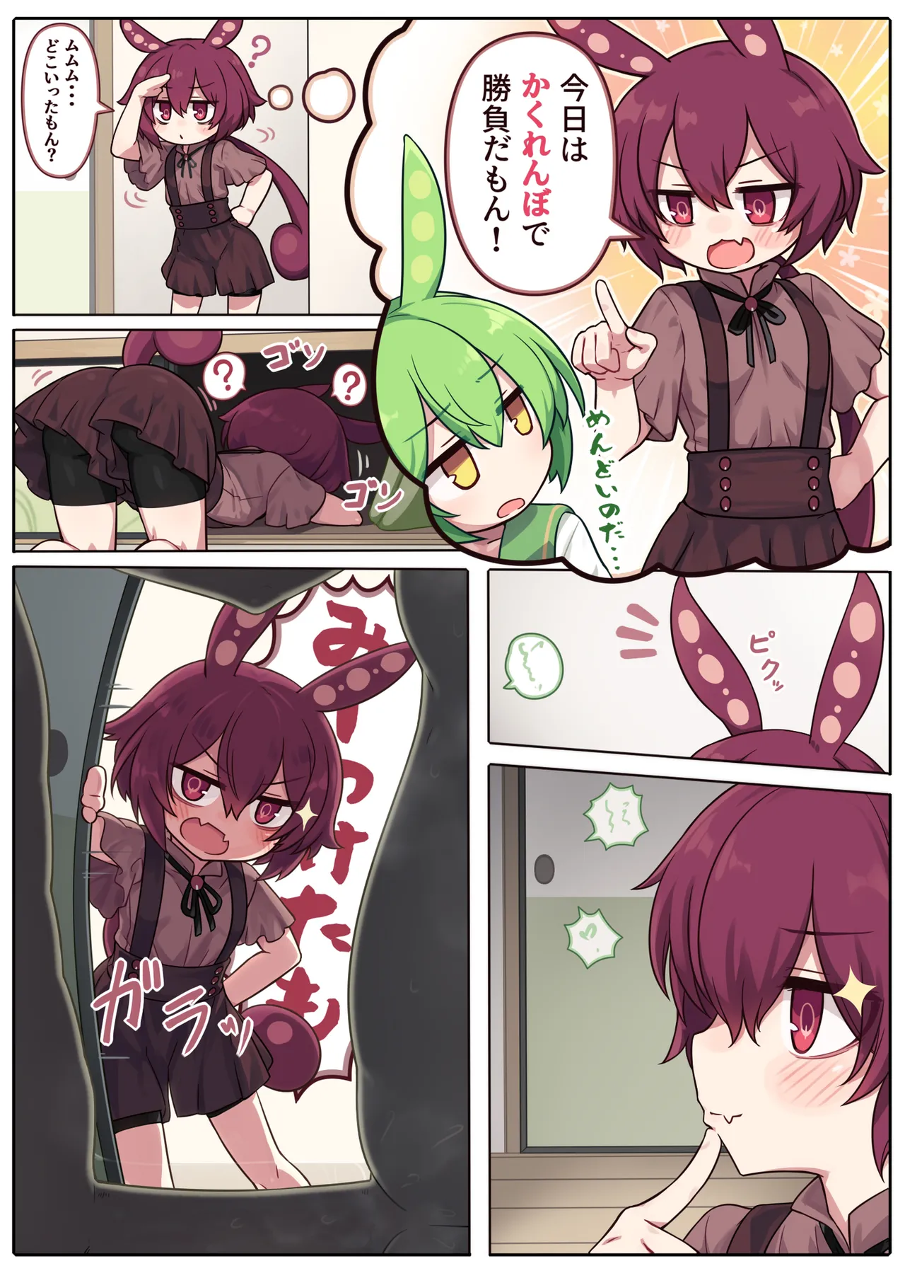 NULL page 1 full