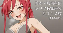 ディルドオナニー