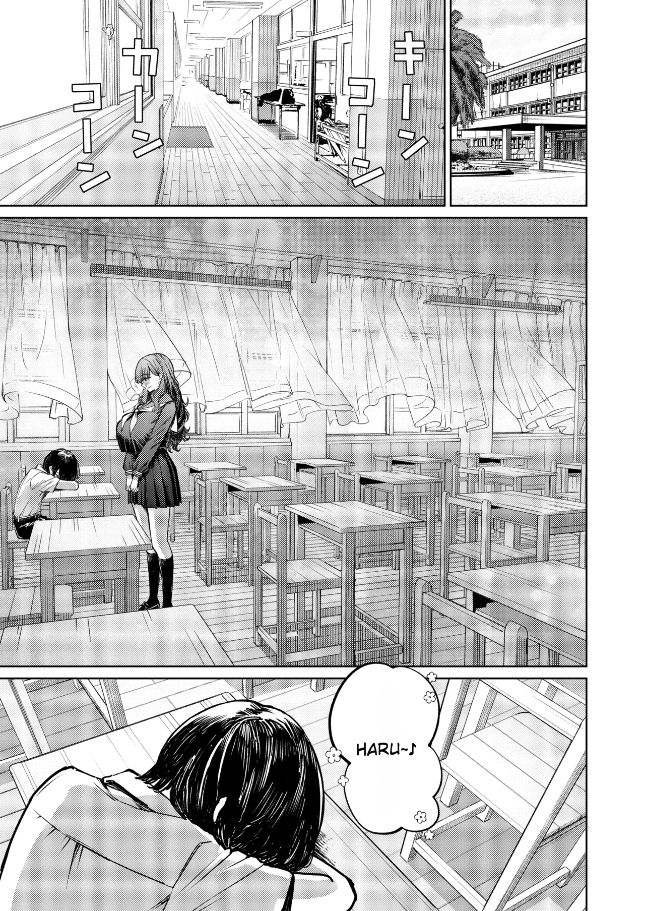 Boku no Mizugi ga Kakusarete | My swimsuit was stolen page 5 full