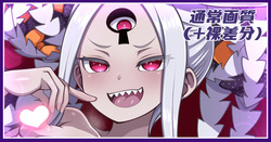 Ashiura Abi-chan