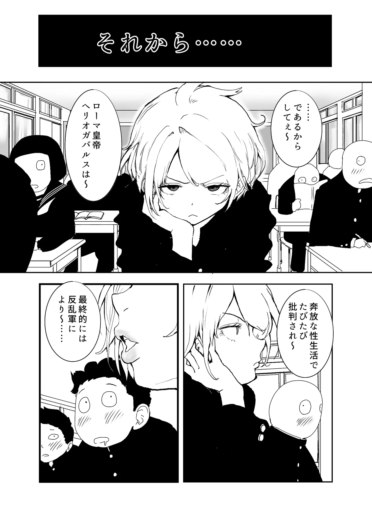 TS Syndrome ~Yuiitsu no Chiryouhou ga Nakadashi shikanai nara Ore o Tasukerareru no wa Shinyuu dake!~ page 5 full