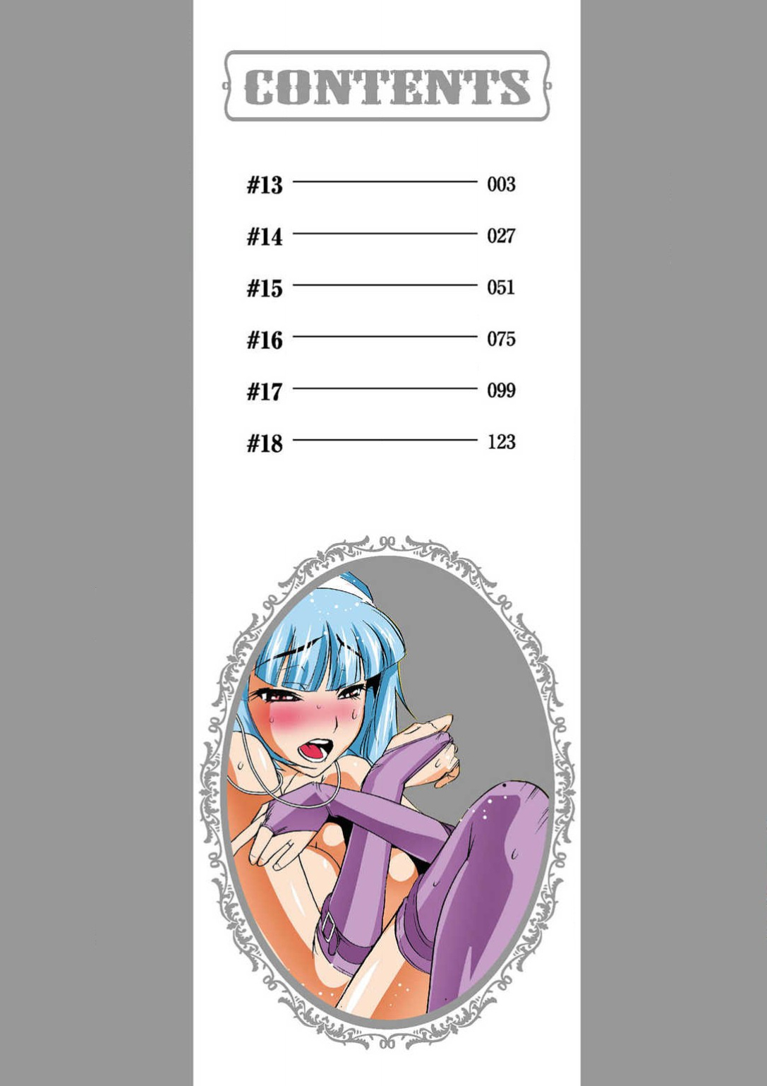 Seikan Reikan Miko Shoujo Mikoman 3 page 4 full