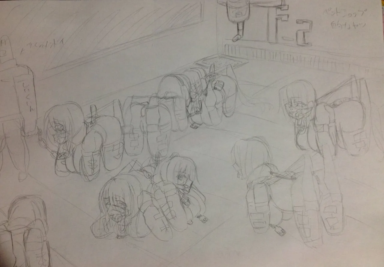 Jingai page 6 full