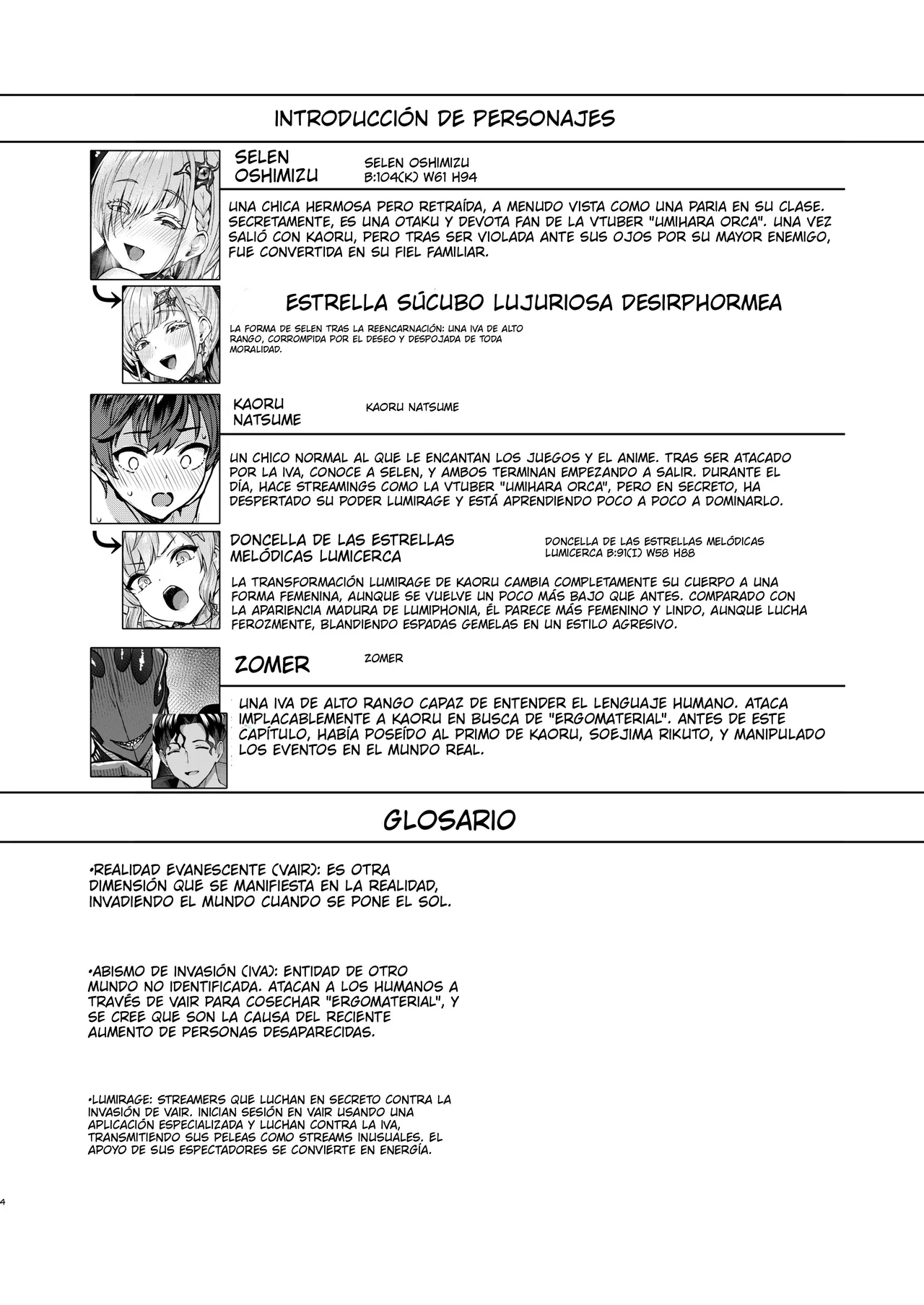 Vanishing Reality 3 ~Sousei Kyoujoku~ page 3 full
