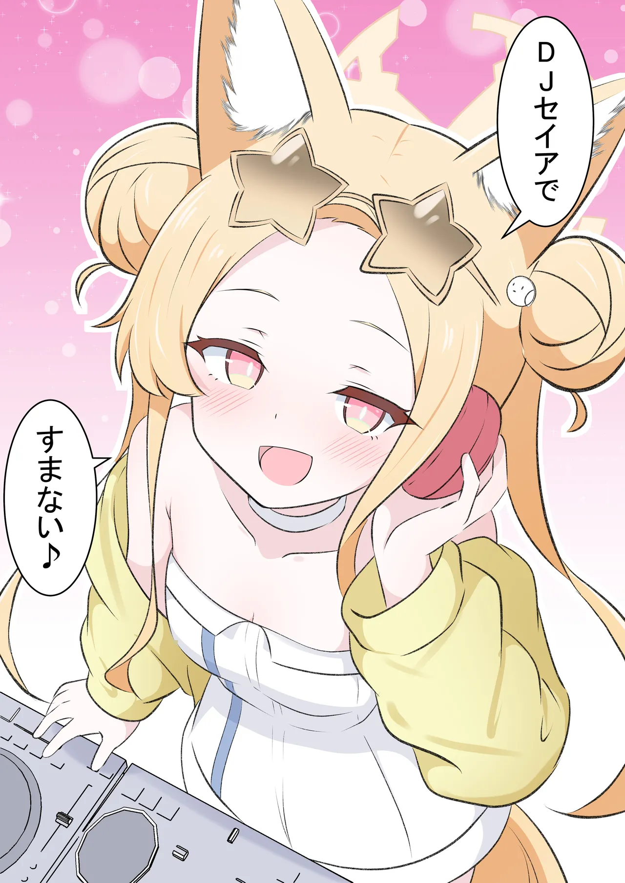 カカポ page 2 full