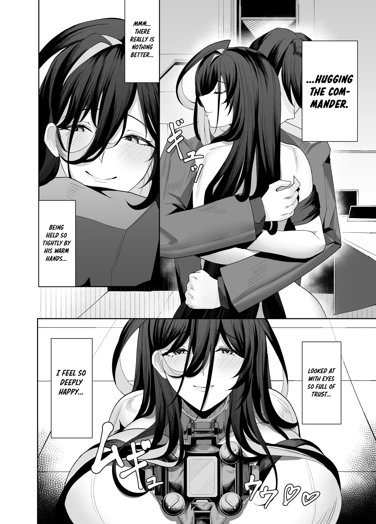 Guilty Oppai Kousei Kiroku page 5 full