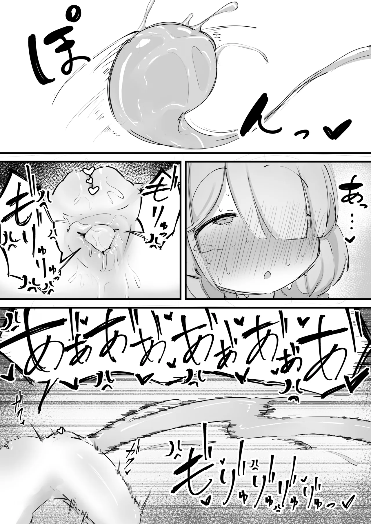Arona no Anal Jelly Manga page 4 full