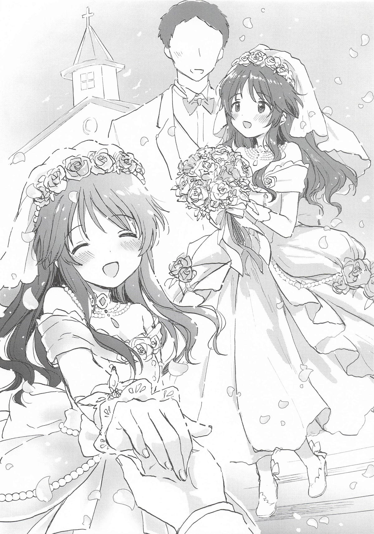 みかづき skebまとめ6 page 3 full