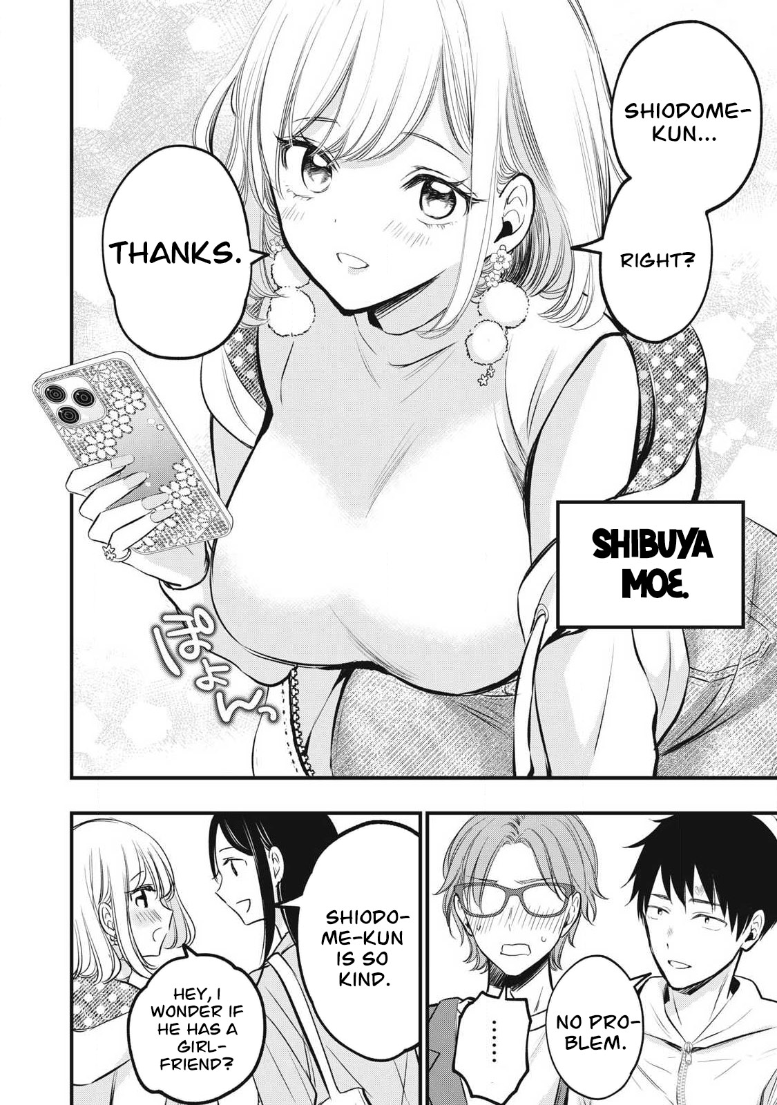 108P! ~1-nengo ni Zettai 108P Suru Hanashi~  01 page 6 full