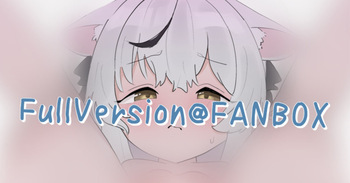ココナ cover
