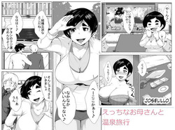 AKYS Honpo - Spa Retreat With A Sexy Milf ESP