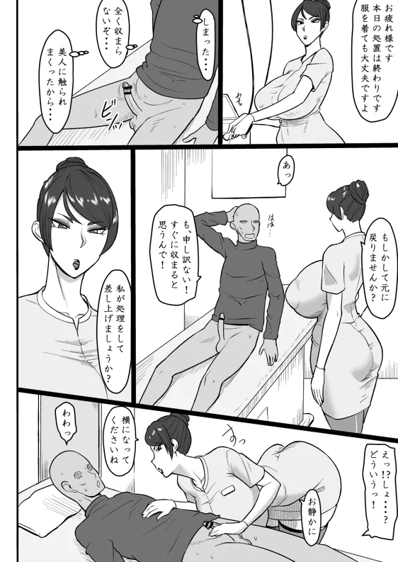 ML page 10 full
