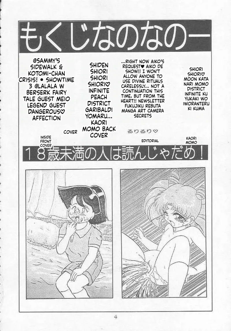 Lolikko Love 09 page 4 full
