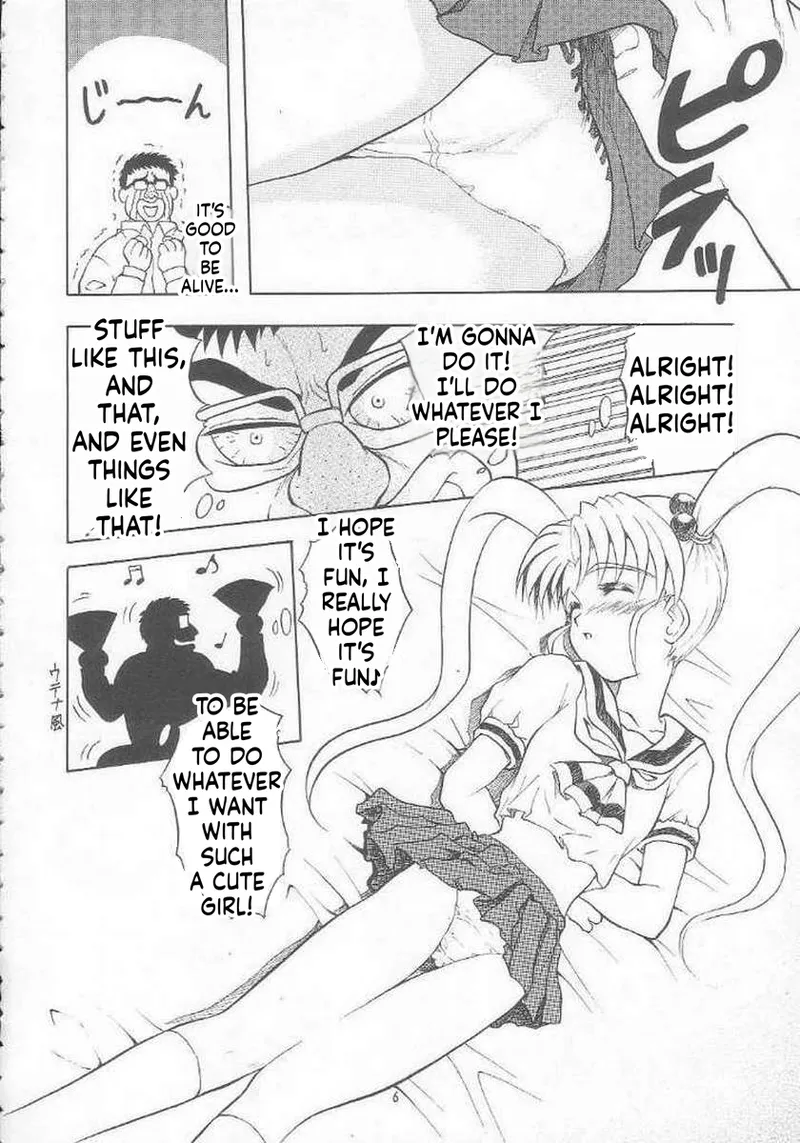 Lolikko Love 09 page 6 full