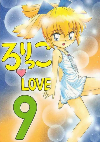 Lolikko Love 09 cover