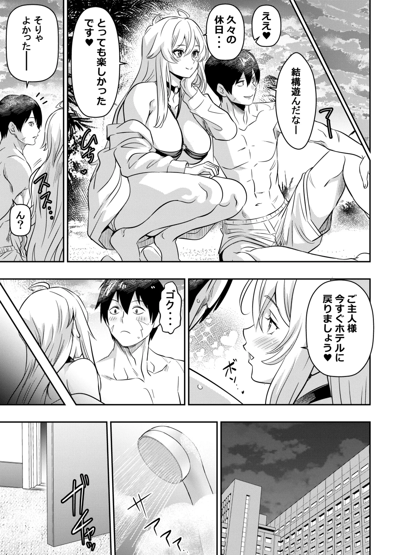 リクエストいただいたものです page 1 full