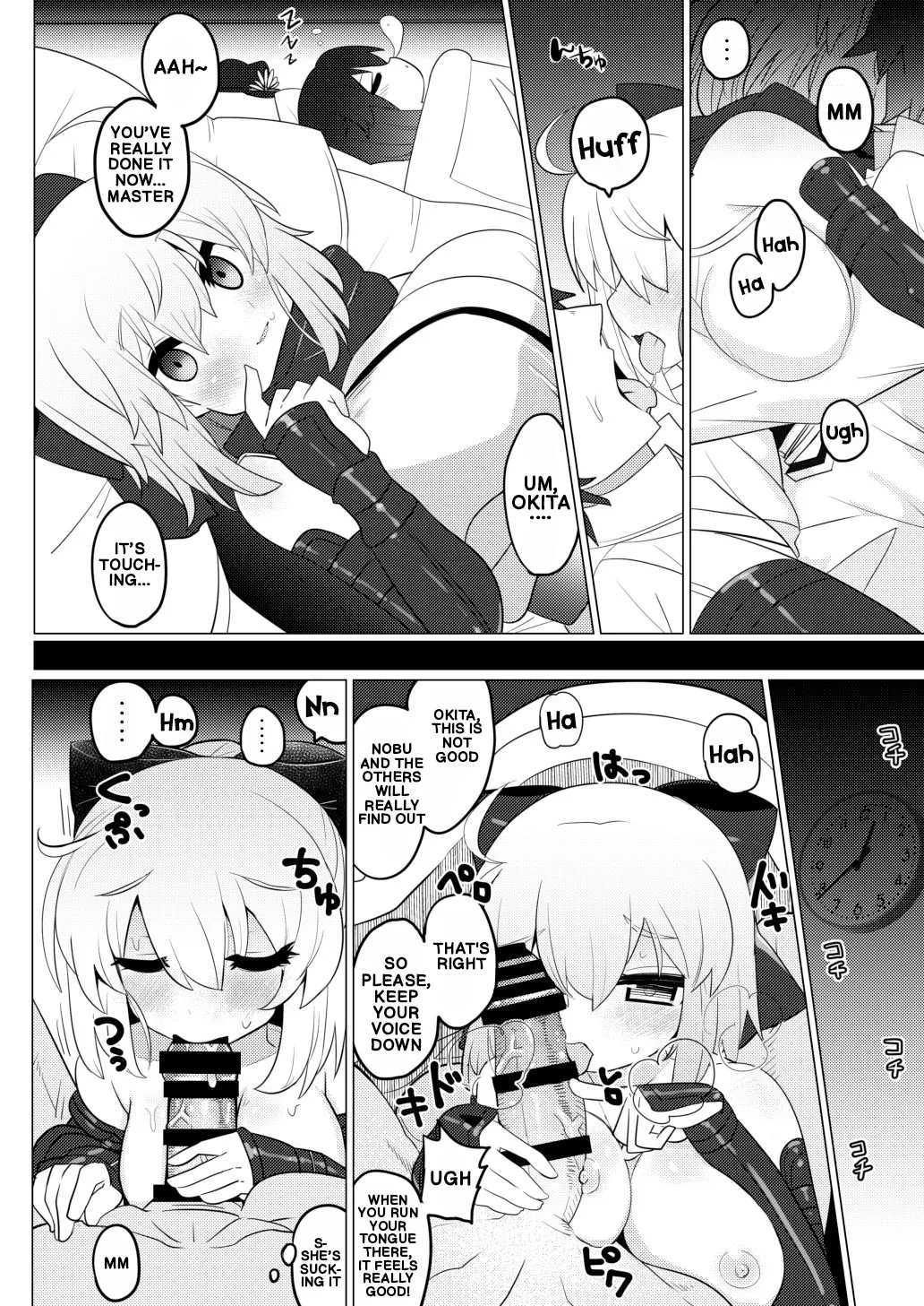Okita Now page 7 full