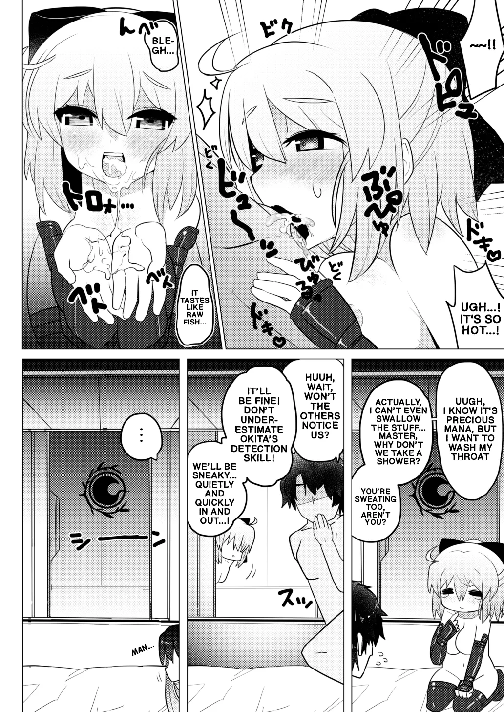 Okita Now page 9 full
