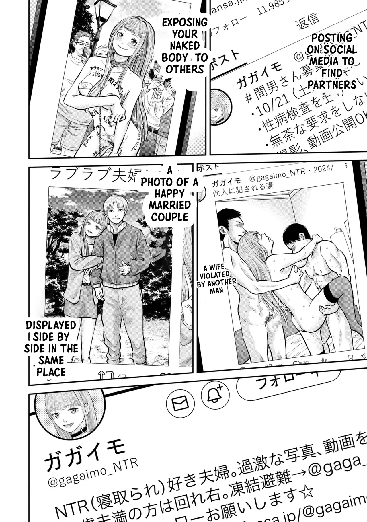 Ore, Netoraretaindesu!!! page 5 full