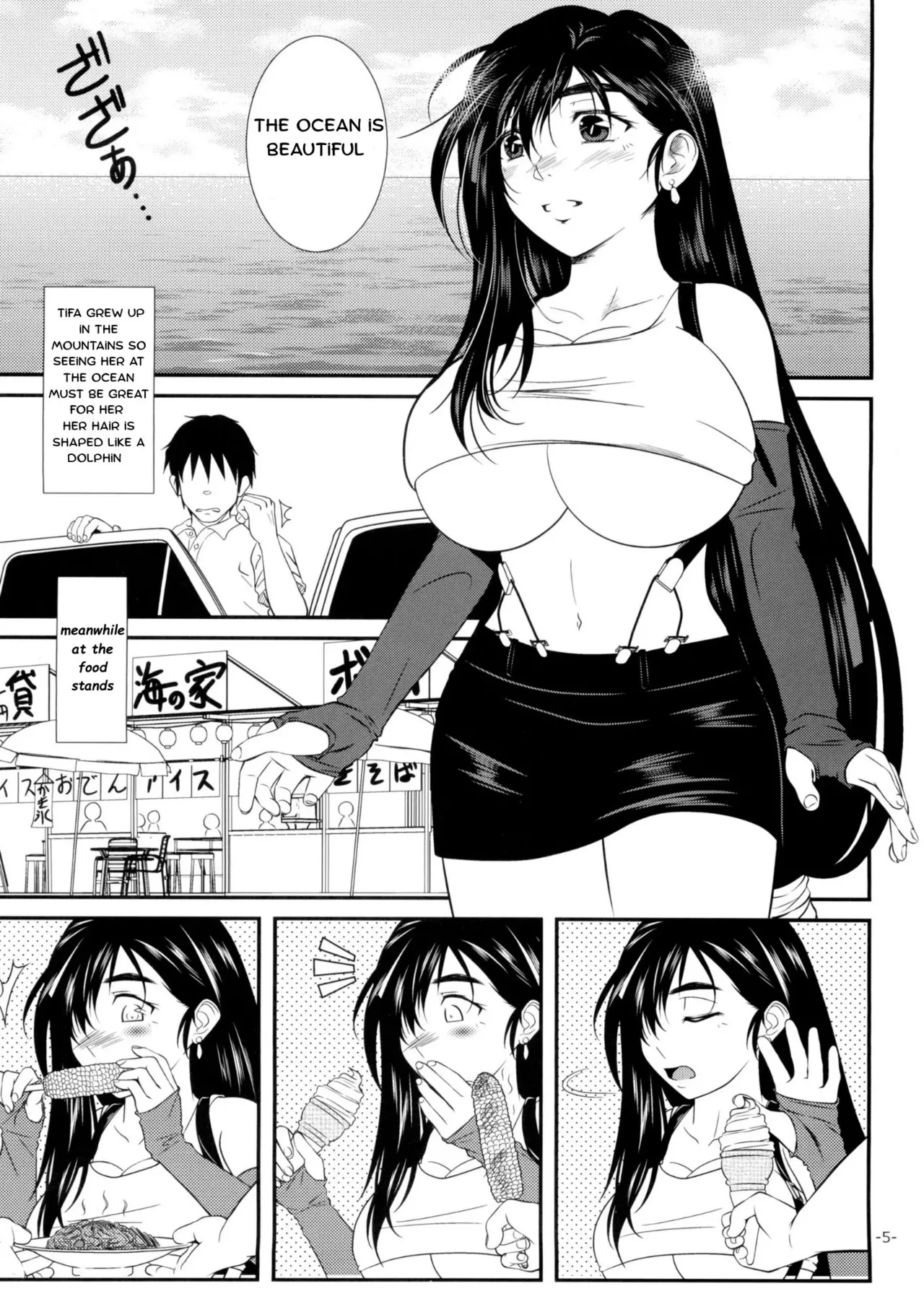 Let's go to the sea with tifa page 4 full