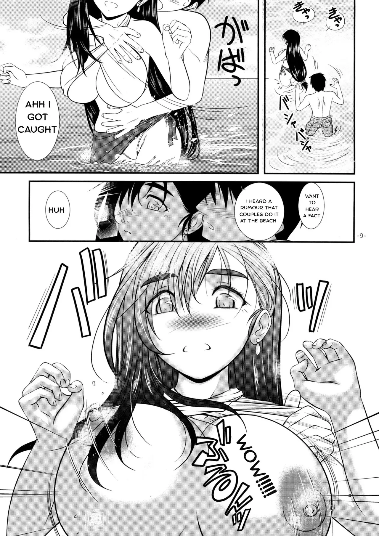 Let's go to the sea with tifa page 8 full