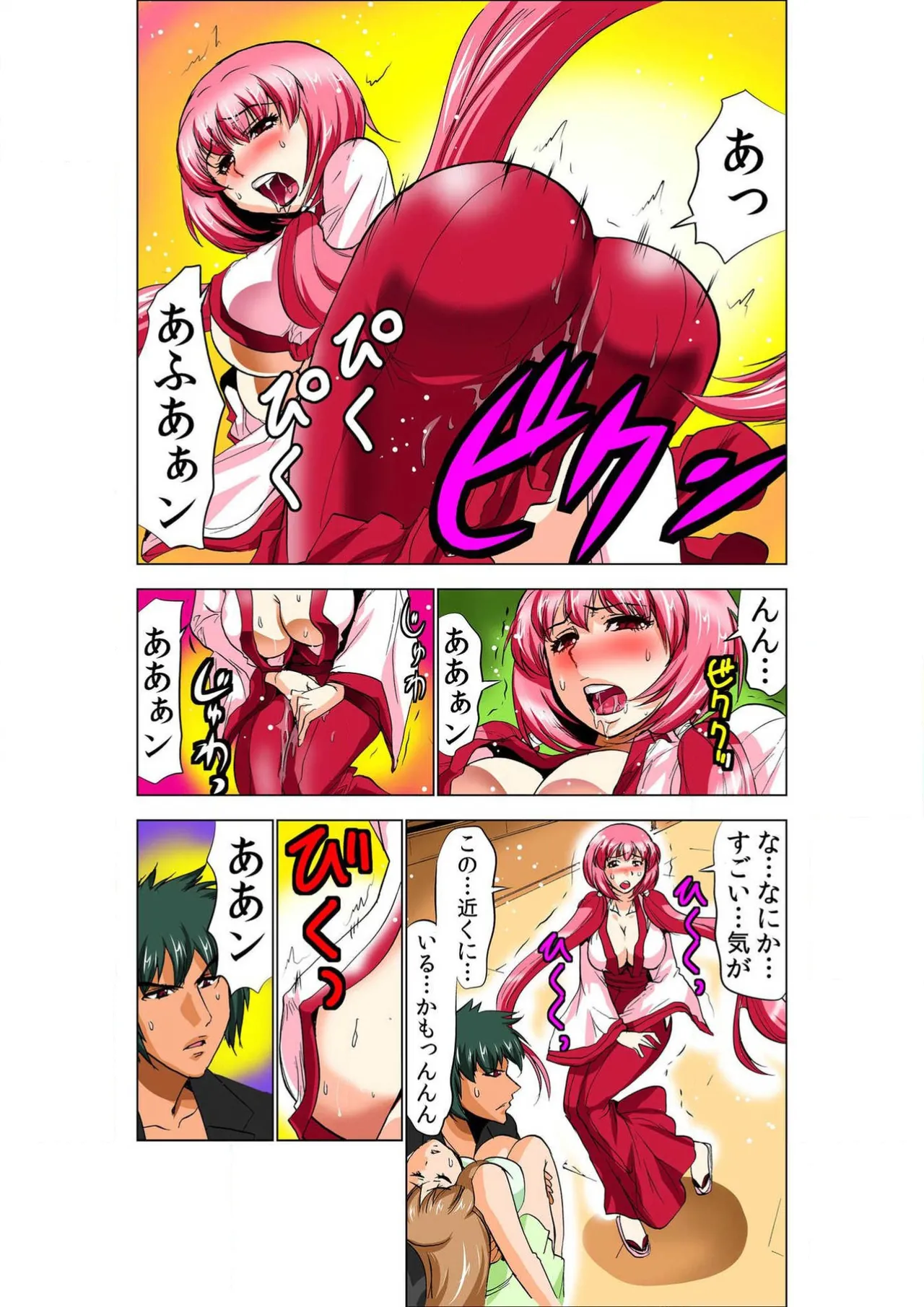 Seikan Reikan Miko Shoujo Mikoman 9 page 6 full
