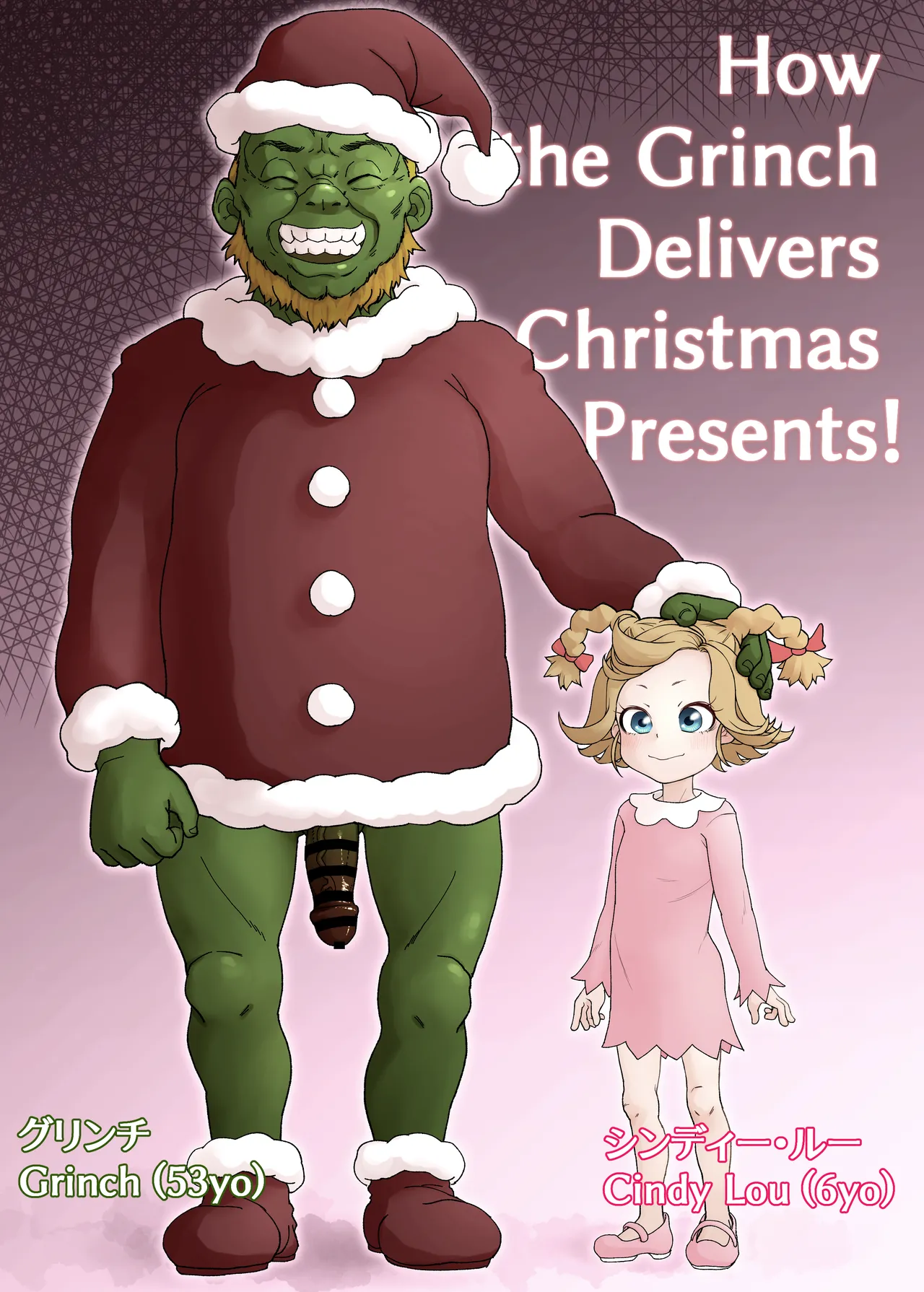 How the Grinch Stole Christmas Skeb page 1 full
