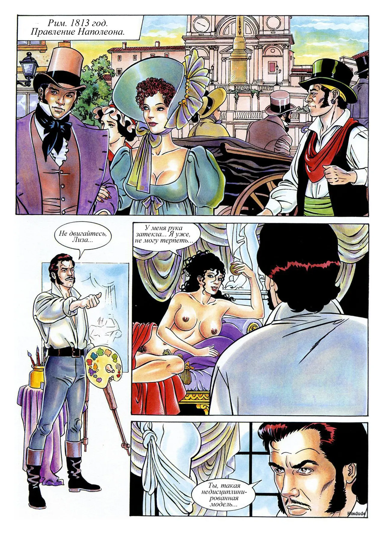 Роковая красавица page 2 full