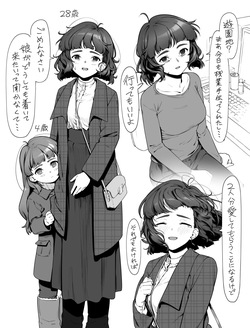 ユグドラしるお