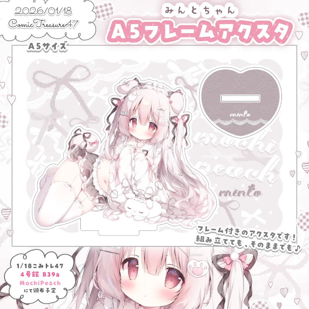 MochiPeach page 2 full