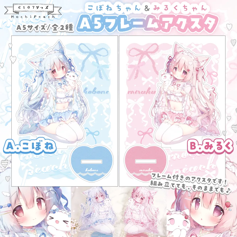 MochiPeach page 3 full