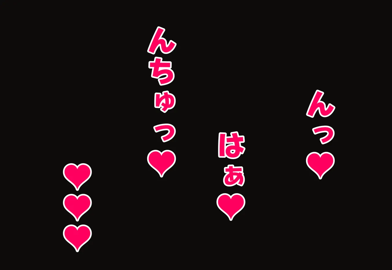 天音か.なたの同棲ラブラブＨでずっと愛しあうCG集❤ page 2 full