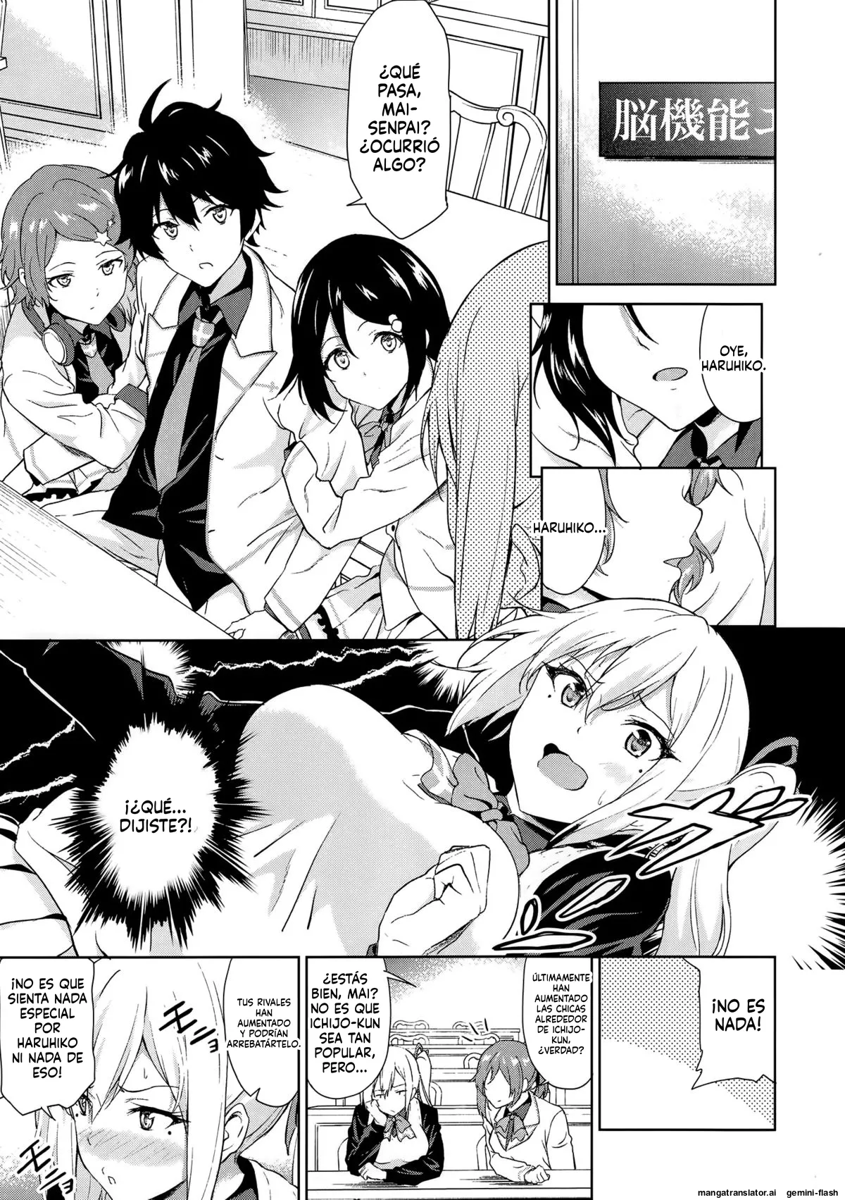 Tankoushoku no Jealousy - World page 2 full