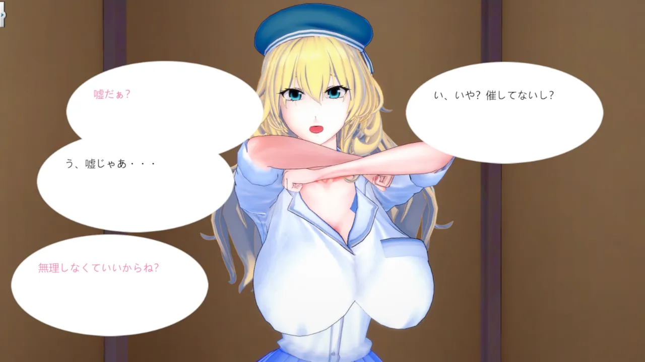 ２長乳 巨乳輪NPC動画作成者-19350832 page 8 full