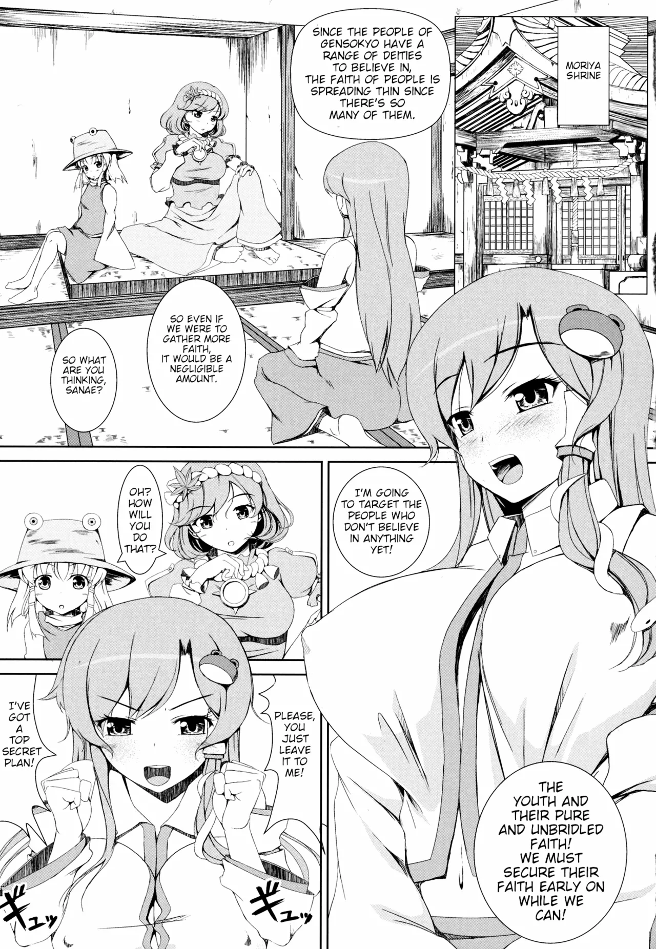Young Faith | Osanaki Shinkou page 4 full