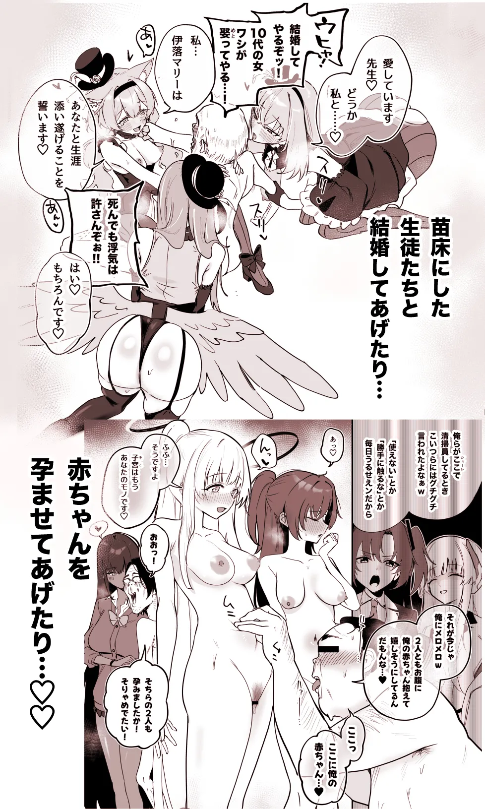 ひさにぃ page 10 full