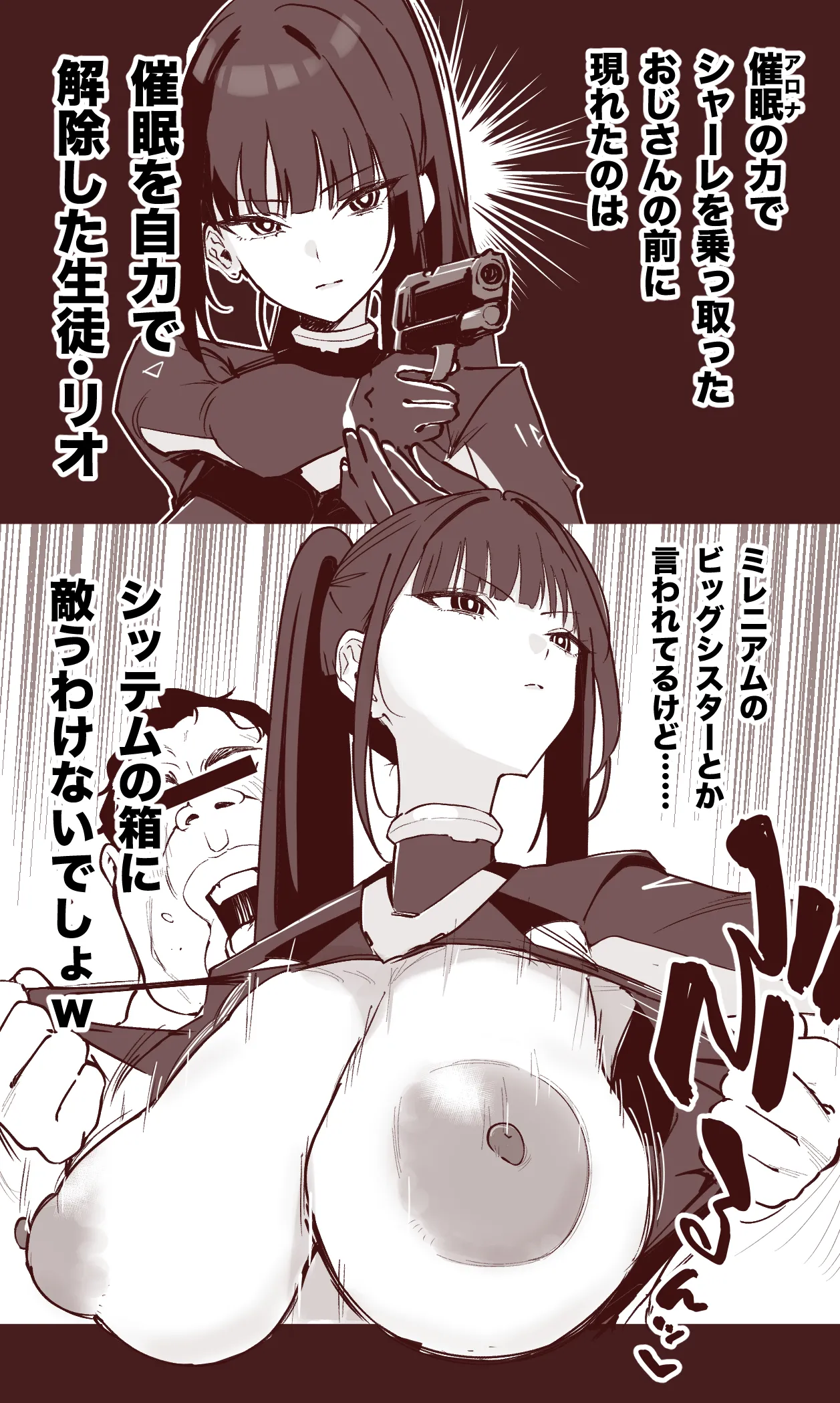 ひさにぃ page 3 full