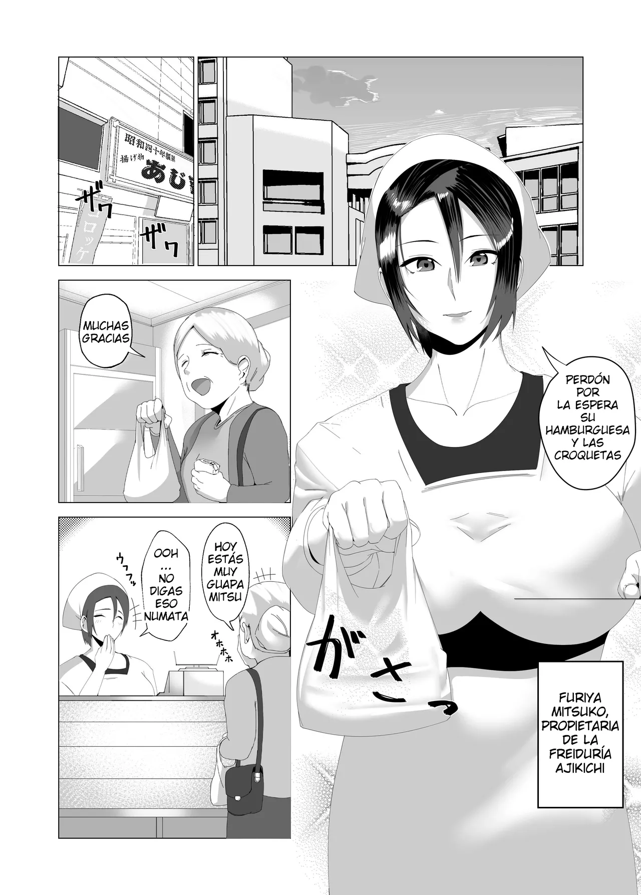 Murabito C  - Kaasanwa Kanbanmusume Nikuyokuni Kogaretaboshino Futsuya ESP page 2 full