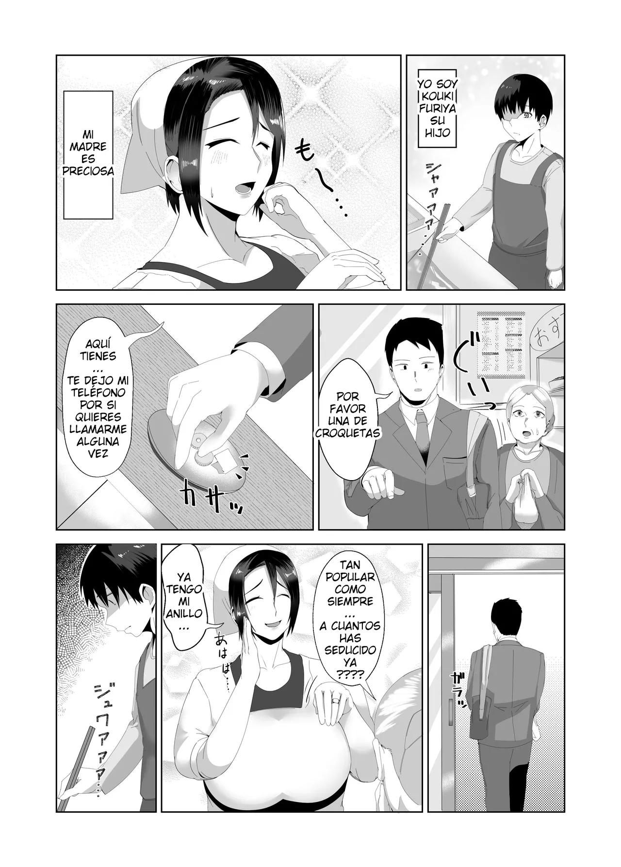 Murabito C  - Kaasanwa Kanbanmusume Nikuyokuni Kogaretaboshino Futsuya ESP page 3 full