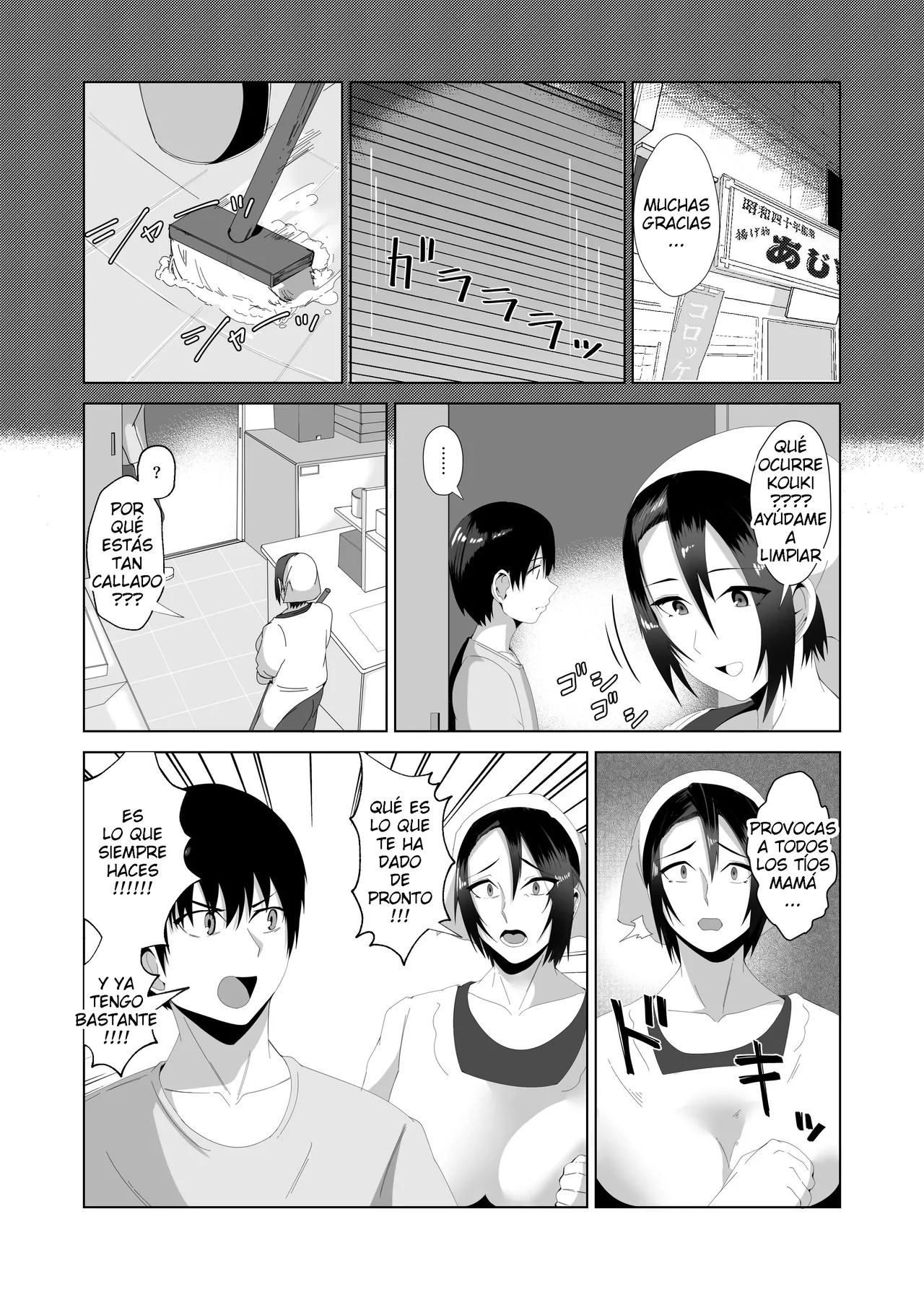 Murabito C  - Kaasanwa Kanbanmusume Nikuyokuni Kogaretaboshino Futsuya ESP page 4 full