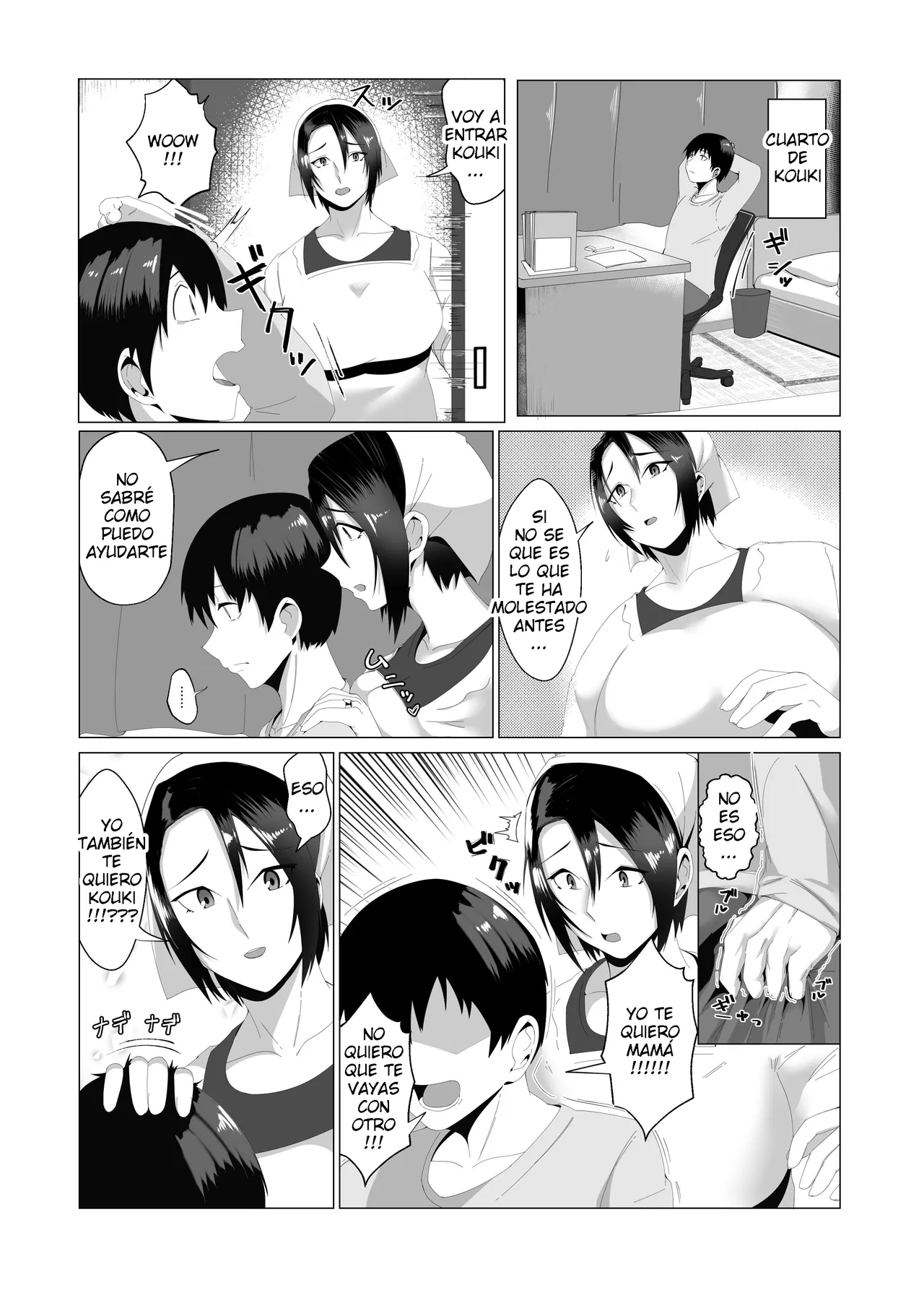 Murabito C  - Kaasanwa Kanbanmusume Nikuyokuni Kogaretaboshino Futsuya ESP page 5 full
