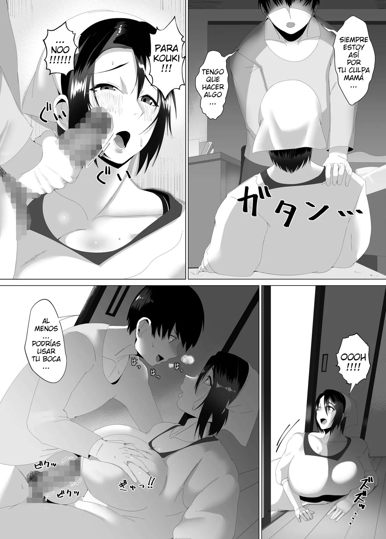 Murabito C  - Kaasanwa Kanbanmusume Nikuyokuni Kogaretaboshino Futsuya ESP page 7 full