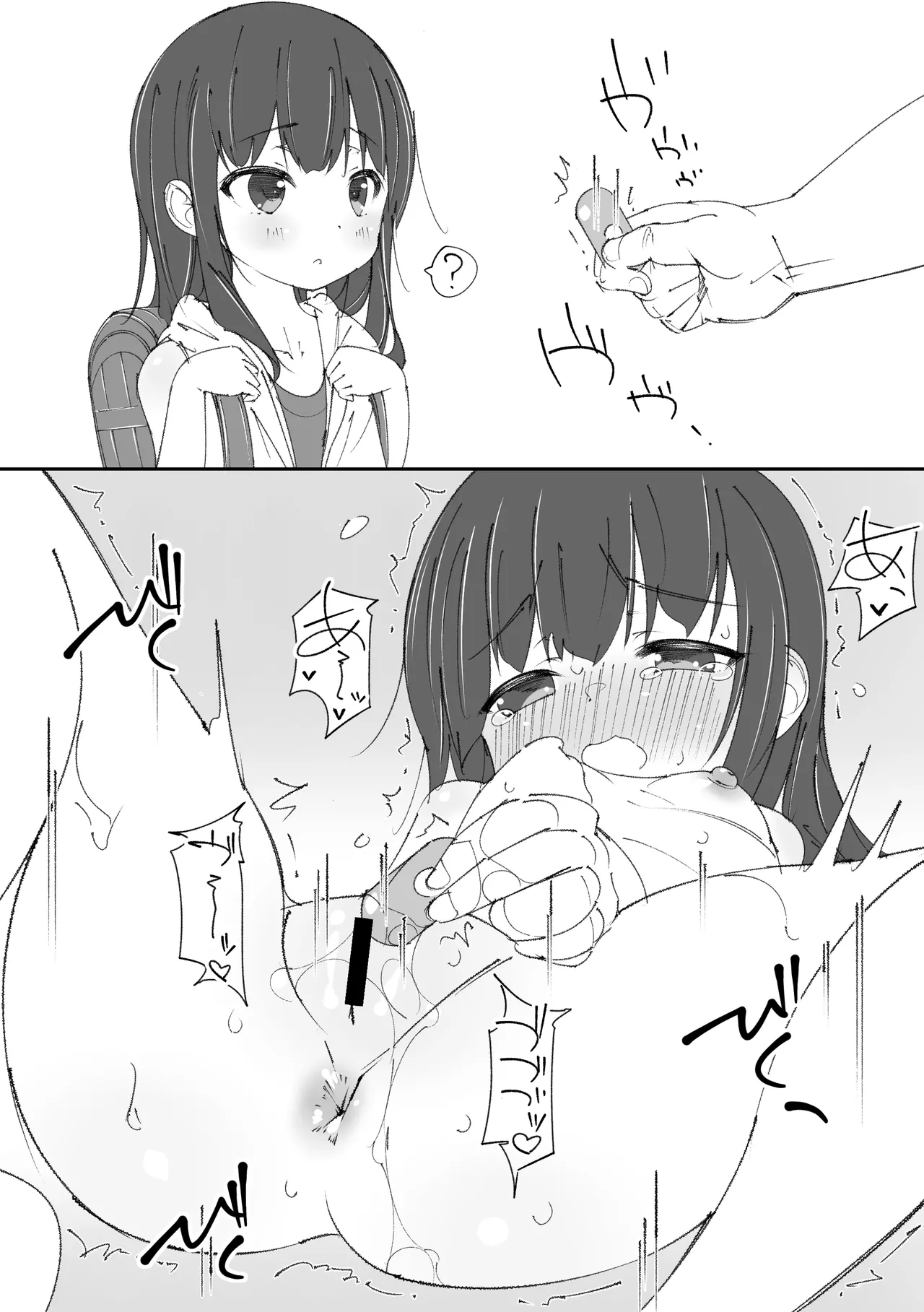 Kigome page 4 full