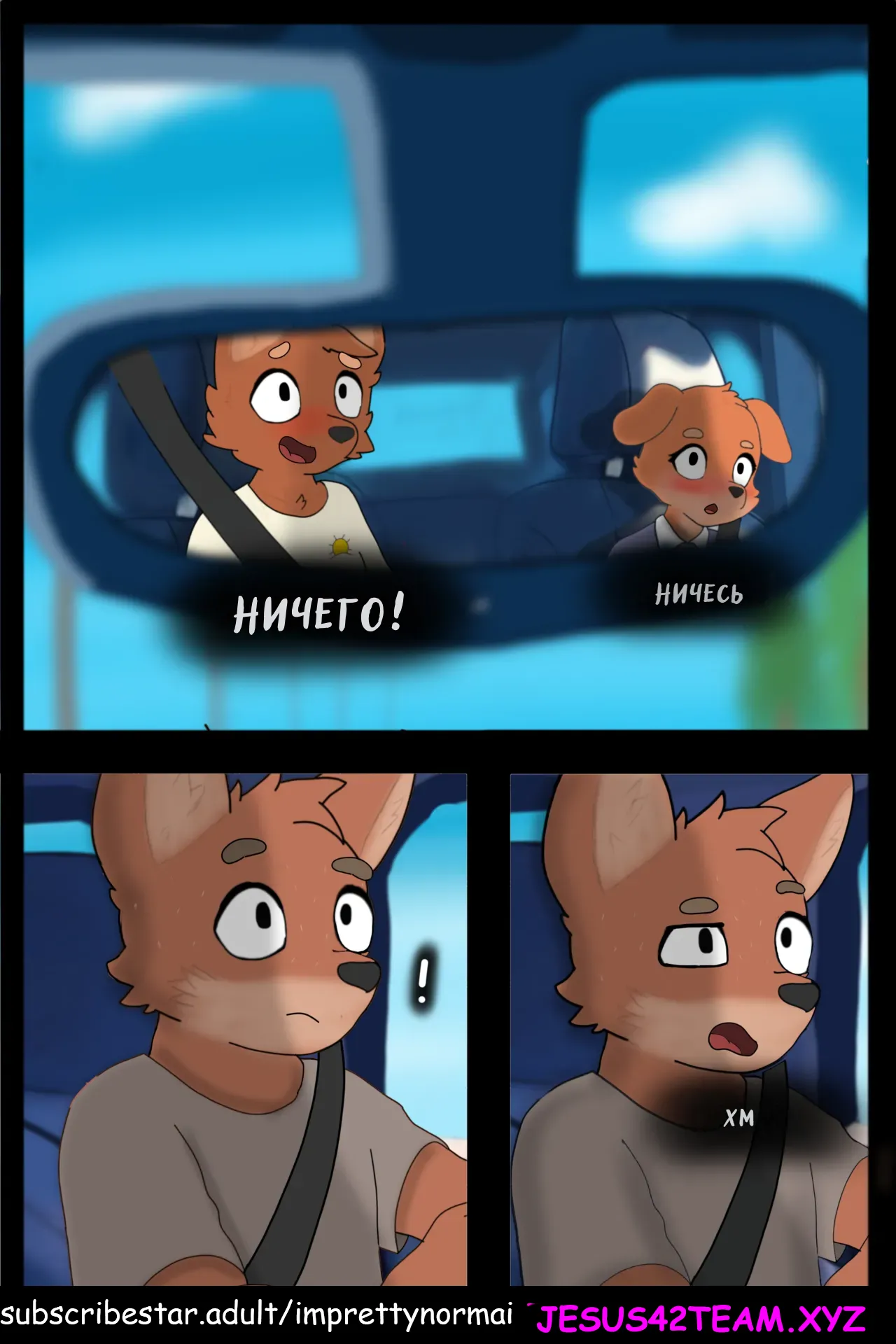 Slept In!  + extras page 10 full