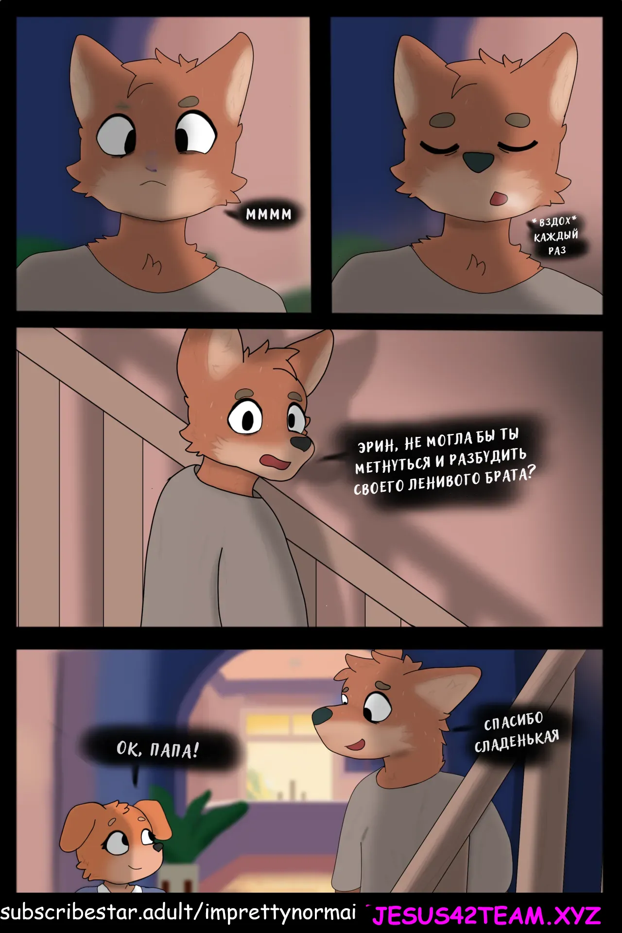 Slept In!  + extras page 3 full