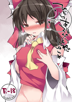 Hitori Asobi Gensou 3-nenme