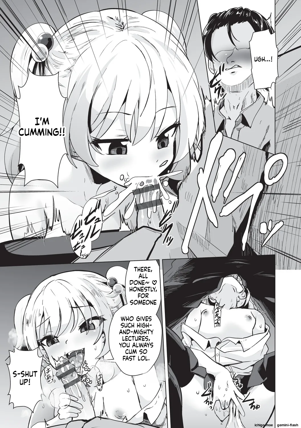 Big Brother, you're so pathetic, it's hilarious~♡ page 8 full